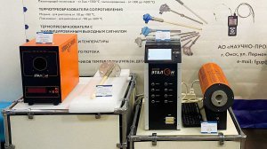 «РТ-Техприемка» представила импортозамещающие калибраторы температуры на форуме «Промтехэкспо-2026»