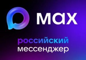 MAX без оболочки: Что мы нашли в его APK