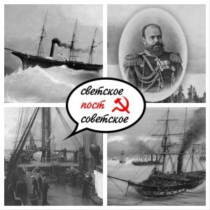 29 марта 1823 года в Николаеве заложили первый русский паровой военный корабль «Метеор» ставший первым вооруженным пароходом на Чёрном море