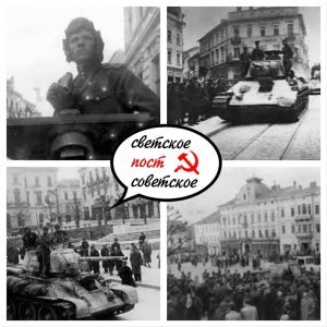 29 марта 1944 года войска 1-го Украинского фронта освободили город Черновцы