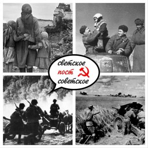 31 марта 1943 года завершилась Ржевская битва