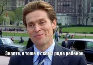 Все мы дети в своём роде. О безопасности детей