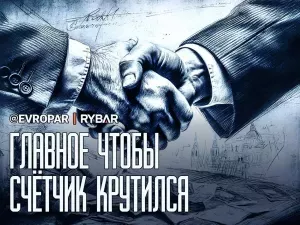 Угрозы не оправдались. Венгрия продолжает поставки газа Украине