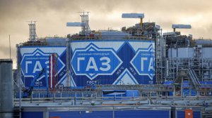 Позорище века: ЕС забирает 97% ямальского СПГ и продолжает вводить санкции на российский газ