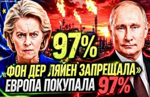Октябрь 2027 как точка невозврата, что будет, когда истекут газовые контракты