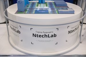 ЮАР начала применять российскую видеоаналитику на основе ИИ