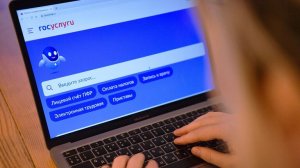 На "Госуслугах" изменили сроки записи к врачу