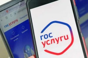 Россияне за границей не могут пользоваться банковскими сервисами и «Госуслугами», пишет «Коммерсант FM»