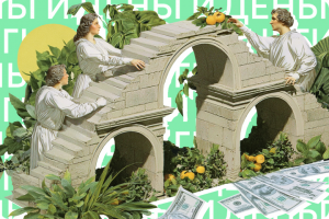 «С ОМОНом дверь выносят». Как выбить долг с близкого человека и не стать врагом: разбираем на примере 3 типов должников