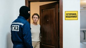 Внезапная проверка газа? Это мошенники! Госдума поставила точку