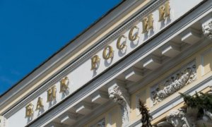 Стоило только уйти на больничный: у ЦБ России хотят забрать право на ставку