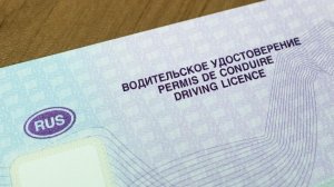 Совфед разрешил водителям легковушек управлять внедорожниками категории AII