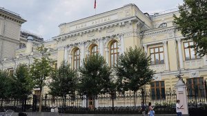 Центробанк России понизил ключевую ставку до 14,25%