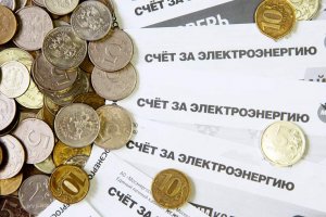 Тарифная зачистка: ФАС получила право пересматривать платежки за ЖКУ Антимонопольное ведомство выявило нарушения в 65 регионах