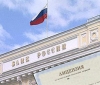 Еще один московский банк остался без лицензии