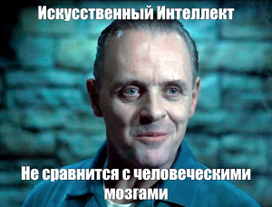 Искусственный интеллект не смог заменить уволенных сотрудников