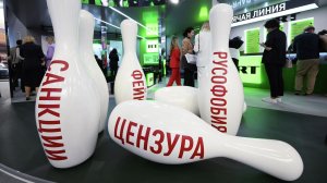 Суд ЕС подтвердил преследование за публикацию материалов RT в интернете