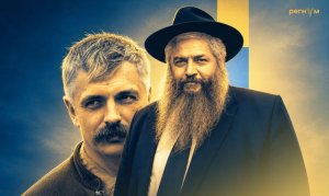 Кошерный нацизм: главный раввин Украины гладит Голема по седым усам