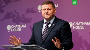 Залужный: Россия не проигрывает, а Запад не готов к конфликтам XXI века