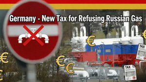 Газовая заначка по-немецки