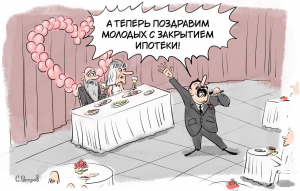 Пожилой фонд: каждую пятую ипотеку россияне будут закрывать на пенсии Зачем банки кредитуют возрастных клиентов и что в ЦБ думают об ограничении максимального срока погашения