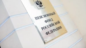 Стал известен средний размер пенсии россиян