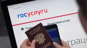 Госдума обязала банки и МФО уведомлять о кредитах через "Госуслуги"