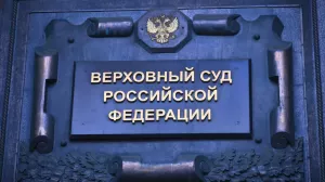 Верховный суд: собственник купленного для коммерческих целей товара не наделен правами потребителя