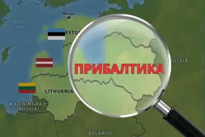 Потеря России обошлась в миллиарды: волна ликвидаций накрыла всю Прибалтику