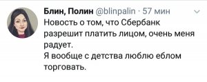 [«Суррогаты»*] У фразы «торговать лицом» появилось новое значение: в Китае люди сдают свои физиономии в аренду для ИИ-сериалов и рекламы