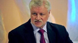 Миронов призвал Минюст и Генпрокуратуру проверить «Яблоко» перед выборами в Госдуму