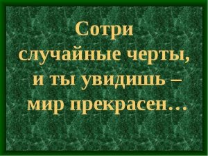 «На пороге переворота». Мир становится богаче, но почти никто не хочет в это верить: экономика растет вопреки мрачным прогнозам экспертов, только лидеры роста изменились
