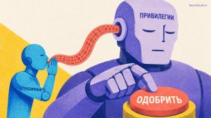 [Матрёшка] ИИ-бот впервые в мире надул другого - с более широкими правами - для атаки на программный продукт и почти взломал репозиторий Google по схеме «агент вербует агента»