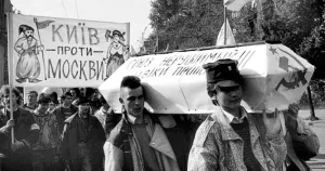 Русофобская Украина. Эра СССР: признание украинской нации