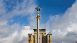 Нацистский абсолют: как Киев формирует новый пантеон богов И почему в Европе закрывают глаза на чествование гитлеровского пособника Коновальца