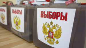 ФБК получил новые крупные гранты на дестабилизацию в России перед выборами в ГД