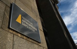Украинские антикоррупционные органы начали операцию "Форрест Гамп" против окружения Зеленского.
