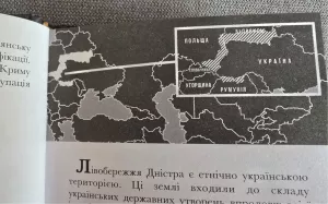 В Европе удивились висящей в штабе «Азова» карте «Великой Украины»