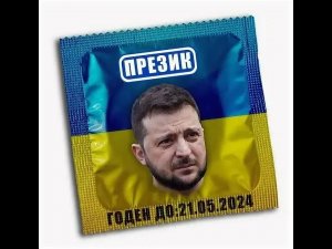 Зеленский пожаловался на «подорожание войны»