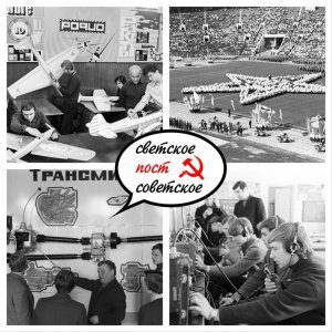 20 августа 1951 года постановлением Совета Министров СССР было создано «Всесоюзное добровольное общество содействия армии, авиации и флоту» более известное как «ДОСААФ»