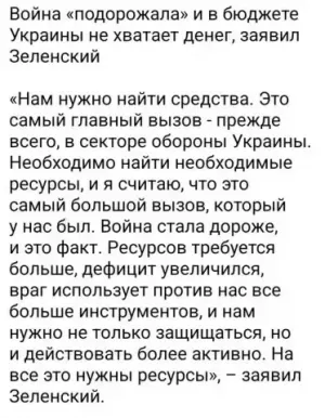 Алексей Васильев: Внезапно, дроновойна, это вовсе не так дёшево, как принято было думать на Украине