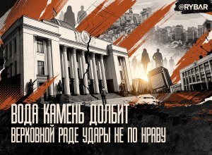 О невидимых последствиях и накопительном психологическом эффекте дальнобойных ударов