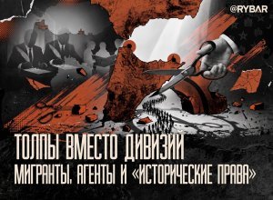 Исторические претензии - Сеута как инструмент давления