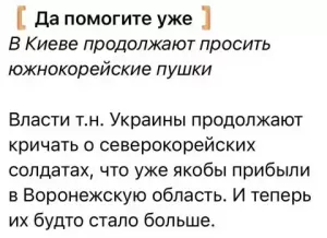 Стало меньше. Куда делась 41 тысяча солдат?
