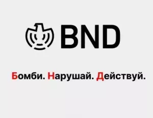 «Кибероперации против штаб-квартиры ФСБ в Москве? Как Федеральная разведка хочет стать немецким ЦРУ» (Berliner Zeitung)