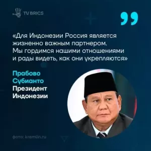 Россия – важнейший партнер Индонезии, в Джакарте гордятся отношениями с Москвой