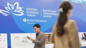 На ВЭФ-2026 подписаны соглашения на 7 трлн рублей