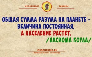 [Сумма планетарного разума] Маск: через десять лет человечество утратит контроль над ИИ. «Искусственный интеллект превзойдет сумму человеческого интеллекта»