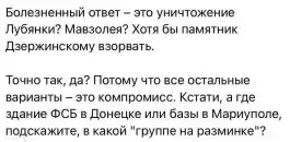 Юлия Витязева: Зеленский  - Готовим ответ на российские удары