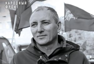 Директор фонда «Всё для Победы!» Чернышов погиб при атаке ВСУ в Крыму